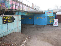 ремонт стекла автомобилей Уфа